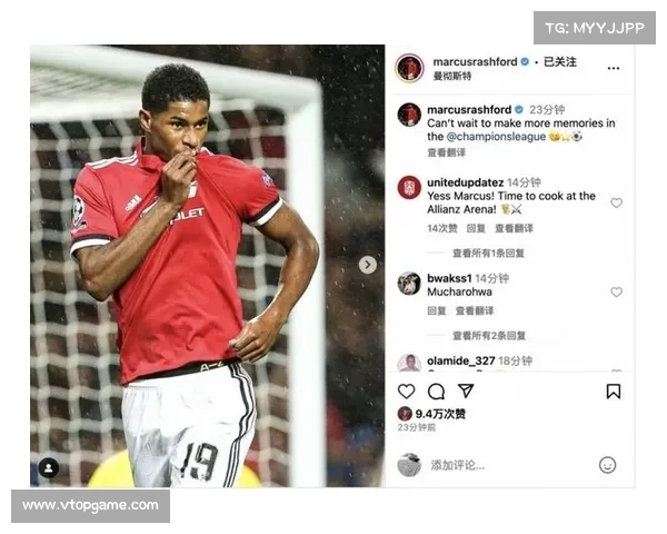 拉什福德展望新赛季:目标欧冠冠军并力争进更多进球 拉什福德展望新赛季:目标欧冠冠军并力争进更多进球