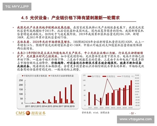 足球俱乐部出售权变动引发行业震荡对俱乐部未来发展的深远影响