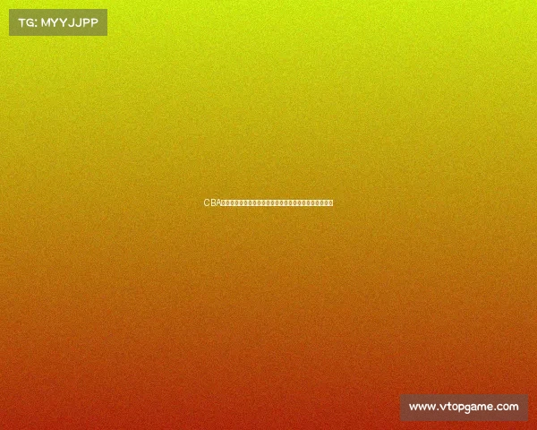 CBA突破:推动中国篮球职业联赛改革与发展的新机遇与挑战 CBA突破:推动中国篮球职业联赛改革与发展的新机遇与挑战