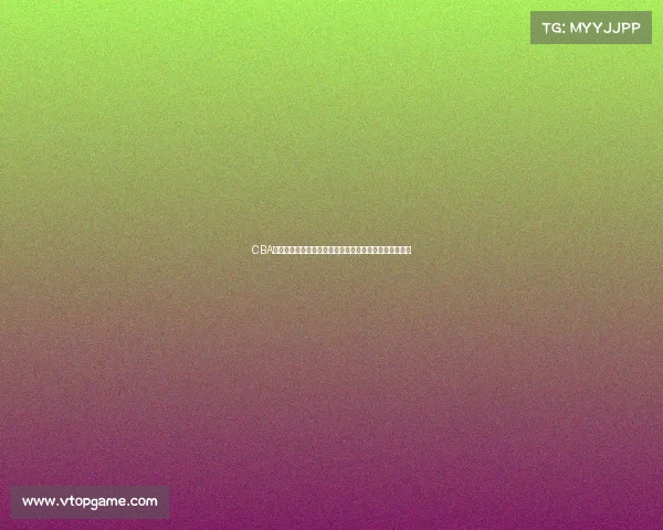 CBA突破:推动中国篮球职业联赛改革与发展的新机遇与挑战 CBA突破:推动中国篮球职业联赛改革与发展的新机遇与挑战