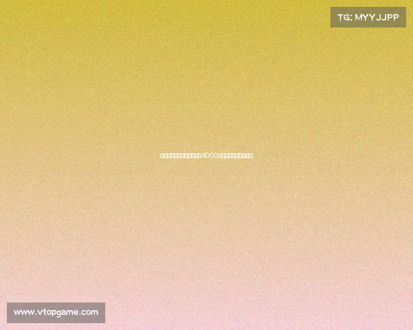 莫雷托尤文拒绝外租森林对4000万欧估价过高表示疑虑