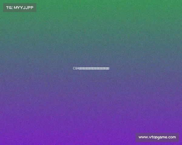 CBA精彩瞬间回放：全场比赛集锦与关键时刻分析